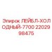 Мощный охладитель для карьерных буровых станков 2202998475