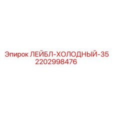 Компактный охладитель для малогабаритных буровых станков 2202998476