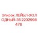 Компактный охладитель для малогабаритных буровых станков 2202998476