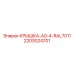 2203024701 КРЫШКА-A0-4-RAL7011 Epiroc