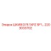 2203033702 ШКИВ D75 1XPZ SF1 Epiroc