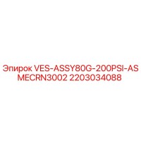 2203034088 VES-ASSY80G-200PSI-ASMECRN3002 Epiroc