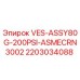 Запасная часть 2203034088 для буровых машин Epiroc