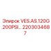 Компонент Epiroc 2203034687 для систем сжатого воздуха