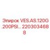 Узел управления Epiroc 2203034688 для горного оборудования