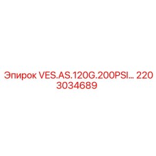 2203034689 VES.AS.120G.200PSI… Epiroc