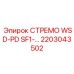 2203043502 СТРЕМО WSD-PD SF1-… Epiroc