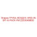 2203049800 ТРУБА-ВОЗДУХ-WSD-IN-SF1-6-PACK-FM Epiroc
