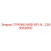 2203053000 СТРЕМО WSD SF1-6 Epiroc