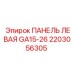 2203056305 ПАНЕЛЬ ЛЕВАЯ GA15-26 Epiroc