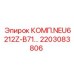 2203083806 КОМП.NEU6212Z-B71… Epiroc