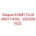 2203091522 КОМП.TAJ4492YT400/… Epiroc
