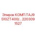2203091527 КОМП.TAJ9510ZT400/… Epiroc