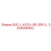 2204008402 SUC-L ACCU-SR-206 3 Epiroc