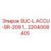 2204008405 SUC-L ACCU-SR-209 1 Epiroc