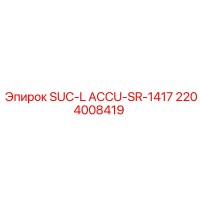 2204008419 SUC-L ACCU-SR-1417 Epiroc