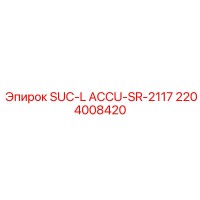 2204008420 SUC-L ACCU-SR-2117 Epiroc