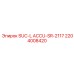 2204008420 SUC-L ACCU-SR-2117 Epiroc