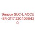 2204008420 SUC-L ACCU-SR-2117 Epiroc