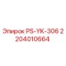 2204010664 PS-YK-306 Epiroc