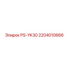 2204010666 PS-YK30 Epiroc