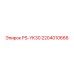 2204010666 PS-YK30 Epiroc