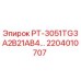 2204010707 PT-3051TG3A2B21AB4 Epiroc