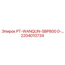 2204010734 PT-WANQUN-SBP800 Epiroc