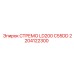 2204122300 СТРЕМО LD200 C55DD Epiroc