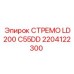 2204122300 СТРЕМО LD200 C55DD Epiroc