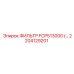 2204129201 ФИЛЬТР FCP513000 Epiroc