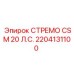 2204131100 СТРЕМО CSM 20 Л.С. Epiroc