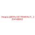 2204148802 ДВЕРЬ C67 РЕМЕНЬ П… Epiroc