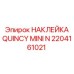 2204161021 НАКЛЕЙКА QUINCY MINI N Epiroc