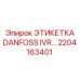 Маркировка для гидравлических клапанов 2204163401 Epiroc