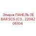 2204206104 ПАНЕЛЬ ЛЕВАЯ SCS (C3 Epiroc