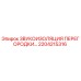 2204215316 ЗВУКОИЗОЛЯЦИЯ ПЕРЕГОРОДКИ Epiroc