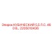 Кубический двигатель Epiroc 2205010436 460В 5.5 л.с.