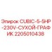 Оригинальный шкаф управления Epiroc 2205010438 для буровых установок