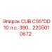 Оригинальный блок управления Epiroc 2205010672 10 л.с. 380В