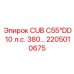 Электронный контроллер Epiroc 2205010675 10 л.с. 380В