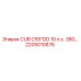 Фотография запасной части 2205010676 Epiroc CUB C55*DD