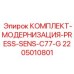 Фото комплекта датчиков давления для буровой техники Epiroc