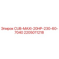 2205011218 CUB-MAXI-20HP-230-60-7040 Epiroc
