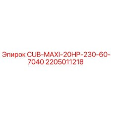 2205011218 CUB-MAXI-20HP-230-60-7040 Epiroc