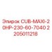 Фото компонента охлаждения CUB-MAXI-20HP для буровых установок Epiroc