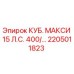 Оригинальная деталь 2205011823 для буровых установок Epiroc