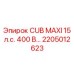 Фото модуля 2205012623 CUB MAXI 15hp 400V производства Epiroc