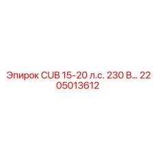 Фото электронного контроллера 2205013612 для буровых машин