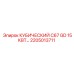 Оригинальный модуль питания C67 GD 15КВт Epiroc 2205013711